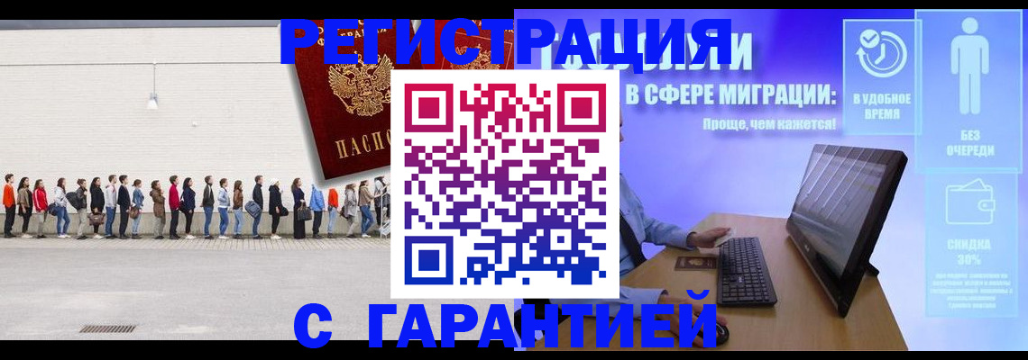 пропишу в квартире в Тобольске